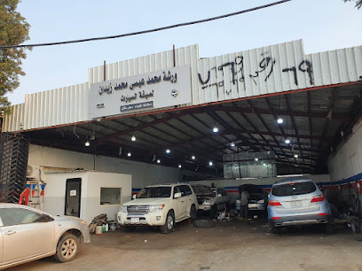 ورشة محمد عيسى محمد زيدان لصيانة السيارات - Jazan - +966 50 891 3833