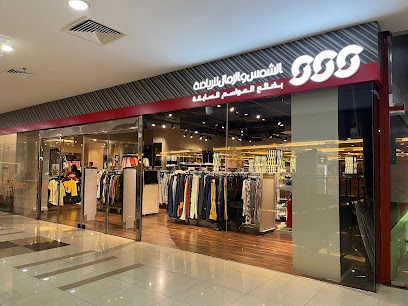 Sun and Sand Sports - Al Khobar - +966 11 433 9452