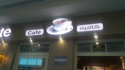 First Taste - Khafji -