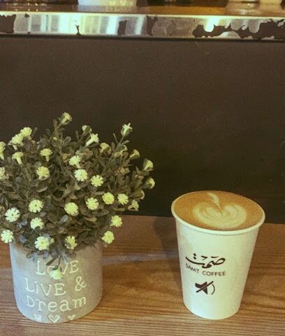 صمت ايسكريم - Buraydah - +966 55 058 8999