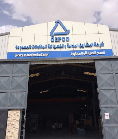 Cepco, Service Center - Riyadh - +966 9200 02536