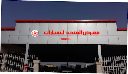 معرض محمد عبدالرحمن المطيري للسيارات -  - +966 55 595 7976