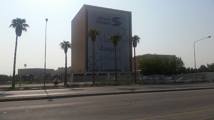 SADARA BUSINESS CENTER - Al Jubail - +966 13 351 3999