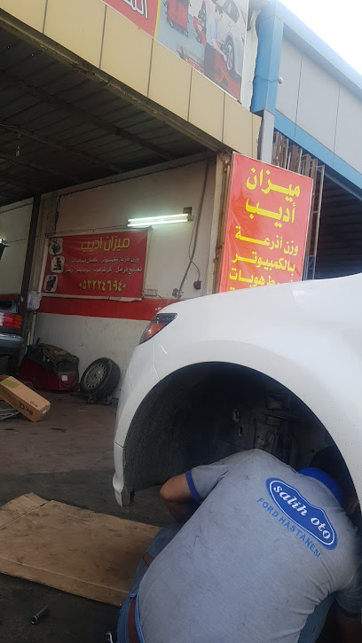 اديب ميزان اذرعه وترصيص وتصليح فرامل - Saudi Arabia|65732|Alazhar|3CHW+MJC