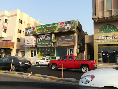 Al Qiyadah Company For Rent Car - Dammam -