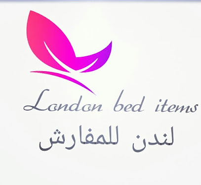 لندن للمفارش - Hafar Al Batin - +966 53 447 2223