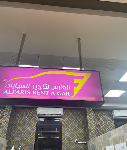 الفارس لتأجير السيارات - Abha - +966 9200 18050