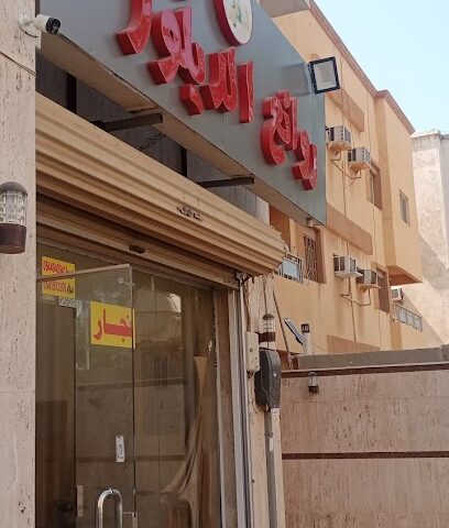 نجار روائع الديكور - Jeddah - +966 50 353 0913