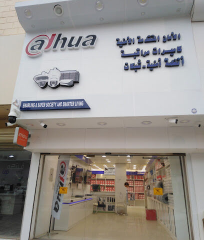 كاميرات مراقبة في الخرج الامان المتقدم - Al-Kharj - +966 51 007 0767