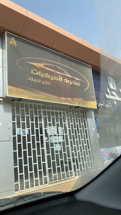 صفوة المركبات لتأجيرالسيارات - Unayzah 56241
