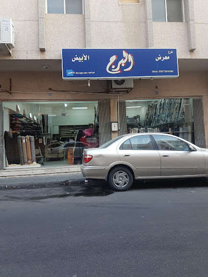 Abaya Wholesale - Al Khobar 34428