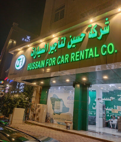 Yelo car rental - Muhayil - +966 800 100 0014