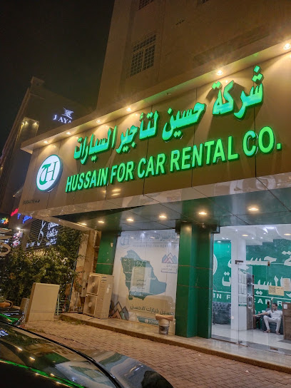 Yelo car rental - Saudi Arabia|Muhayil|طريق الملك عبدالله|بن عبدالعزيز