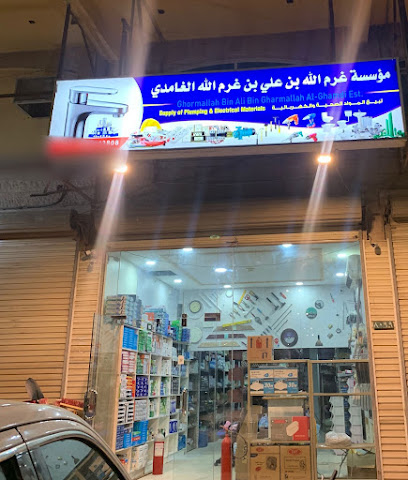 Bulding material - Dammam -