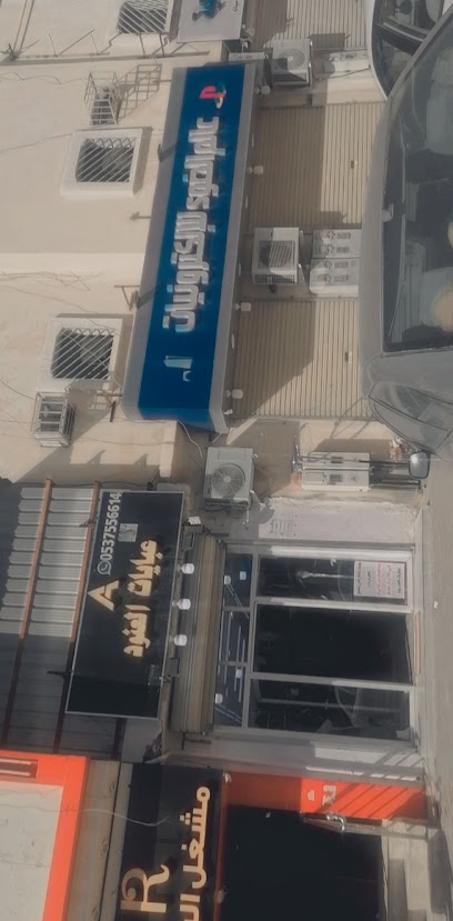 Abayat-anoud - Saudi Arabia|Hafar Al Batin 39921|Al Baladiyah|CX7C+XQ8