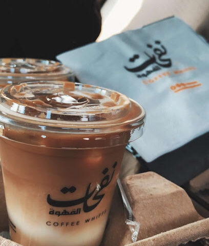 ريكسا كافيه - Abu Arish - +966 12 689 9995