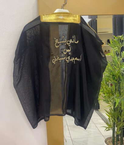 ماي كوين - Sakaka - +966 50 136 7789