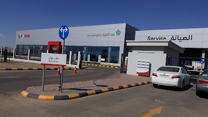 Abdul Latif Jameel Motors – Toyota|عبد اللطيف جميل للسيارات - تويوتا - Yanbu - +966 800 440 0055