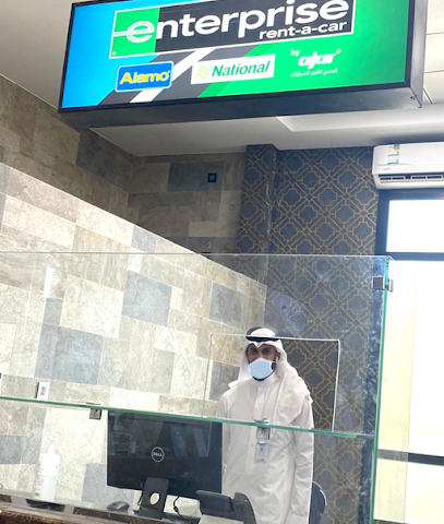 Alamo Rent A Car ألامو لتأجير السيارات - Abha - +966 9200 00028