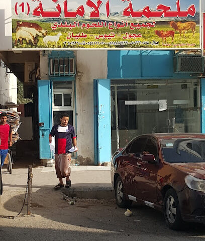 Epic Secretariat for all types of fresh meat - Jeddah - +966 54 111 1050