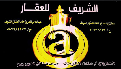الشركة السعودية للصناعات الأساسية -  - +966 50 228 6938