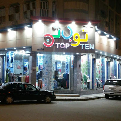 Top Ten - Taif -