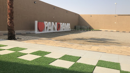 Panorama Chalet - Al Duwadimi - +966 55 623 1940