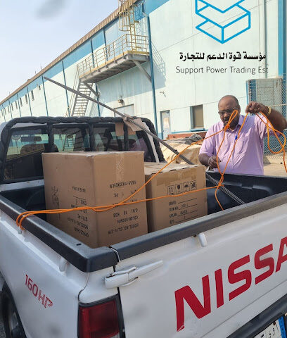 مؤسسة قوة الدعم للتجارة - Buqayq - +966 56 958 4596