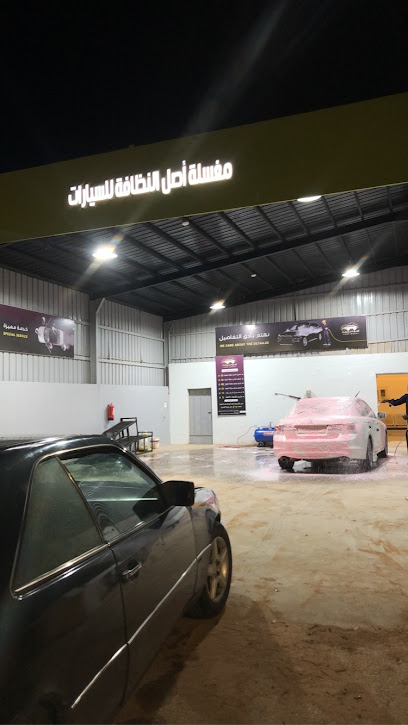 Ndafah Car Wash - Saudi Arabia|Al-Fuwayliq 52917،|C7R4+4P5،|C7R4+4J8