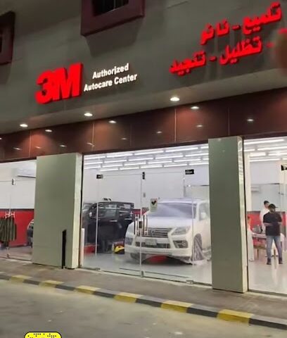 3M last touch - Buqayq - +966 53 108 5330