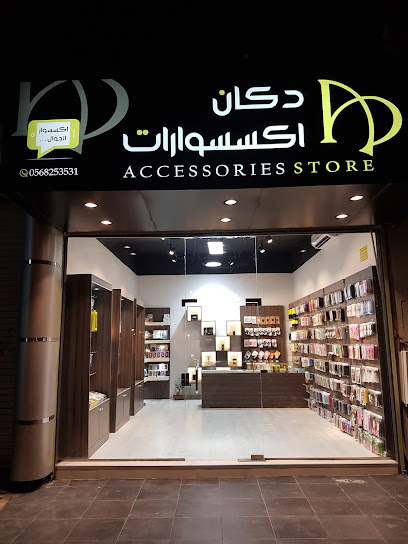 Accessories Dukkan - Taif 26523