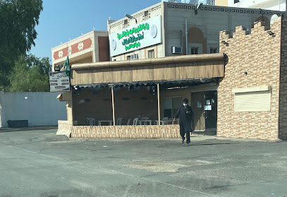 Diwaniya Ekazih Coffee Arab section II - Alhada - +966 54 009 9121