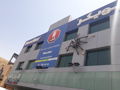 Rentokil Boecker - Riyadh - +966 9200 22072