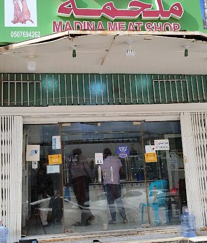Madina Meat Shop - Riyadh - +966 50 223 2597