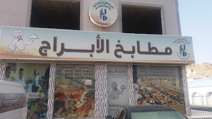 مطابخ الأبراج - Mecca - +966 54 266 0595