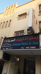 زمان لتأجير السيارات - Al Khobar - +966 13 899 7777