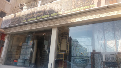 روح المقاولة - Al Khobar - +966 13 899 2473