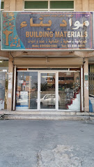 مؤسسة أساس البناء التجارية - Al Khobar - +966 13 890 1361