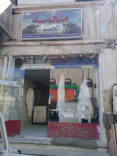 ملحمة الحميد للحوم الطازجه - Buraydah - +966 56 940 9008