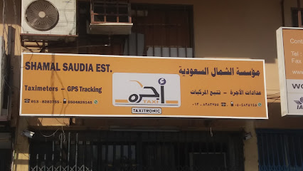 مؤسسة الشمال السعودية - Dammam -