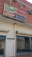 مندي ومطبخ مناسبتي - Taif - +966 50 579 2410