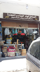 الصادق لمواد البناء والنجارة - Jeddah -