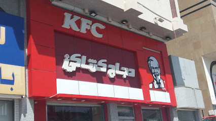 KFC - Taif - +966 9200 21111