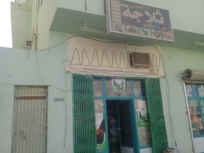دواجن الحربي - Buraydah -