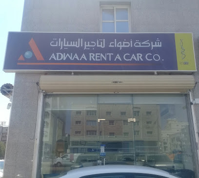 شركة أضواء لتأجير السيارات - Jeddah - +966 59 340 5916
