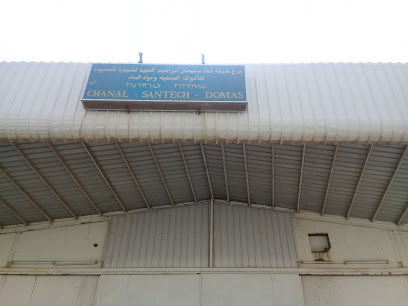 شركة أبناء سليمان ابراهيم العبيد للتجارة المحدودة - Buraydah - +966 16 324 6936