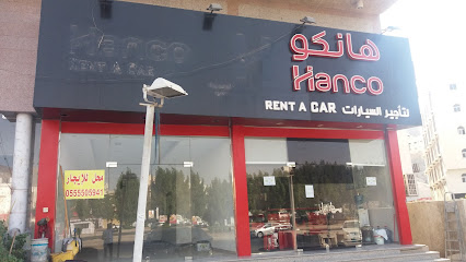 هانكو لتأجير السيارات - Mecca - +966 9200 11501