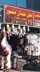 محل عدنان منصور - Mecca - +966 59 624 3512