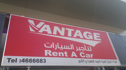 فانتج لتاجير السيارات - Riyadh - +966 11 466 6683