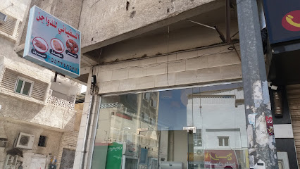 السفياني للدواجن - Taif - +966 55 334 2599